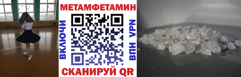 blacksprut зеркало  Кулебаки  АМФЕТАМИН 98% 