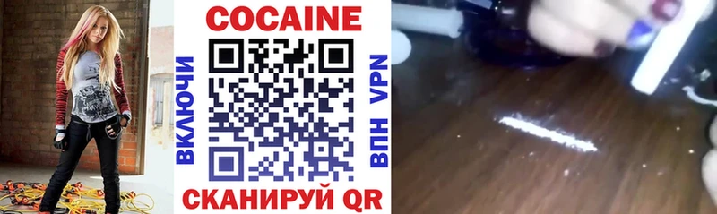 как найти наркотики  Кулебаки  Кокаин FishScale 
