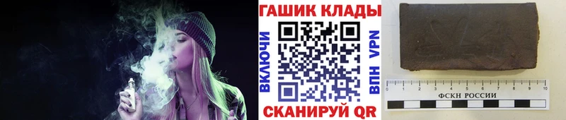ГАШИШ убойный Кулебаки