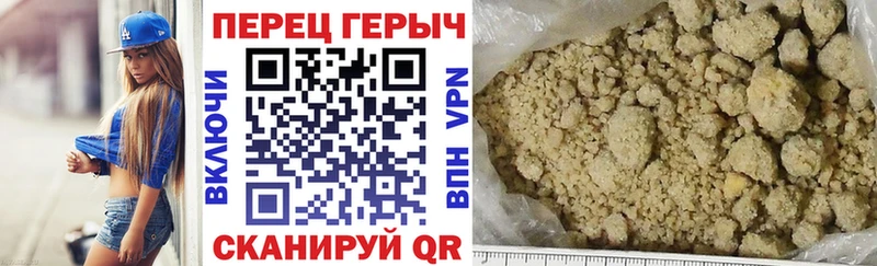Героин белый  Кулебаки 