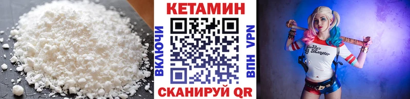 где купить наркотик  Кулебаки  КЕТАМИН VHQ 