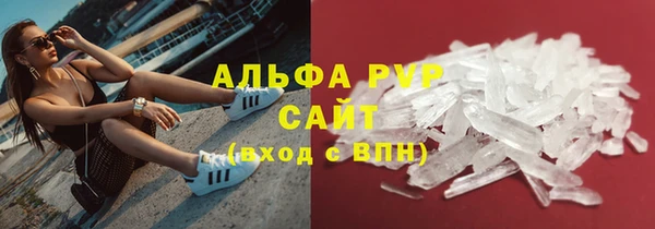 mdpv Алексин