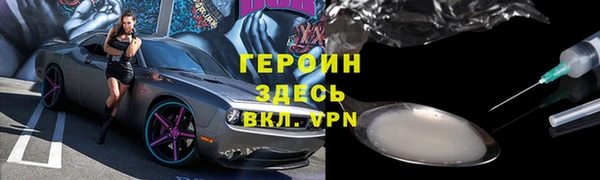 mdpv Алексин