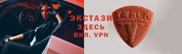 таблы Алзамай