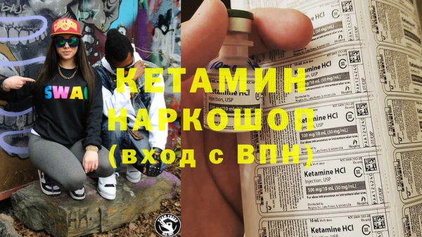 mdpv Алексин
