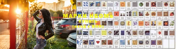 таблы Алзамай