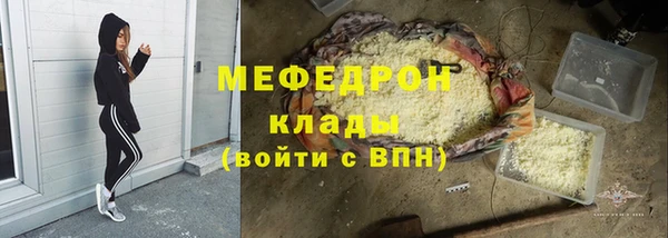 mdpv Алексин