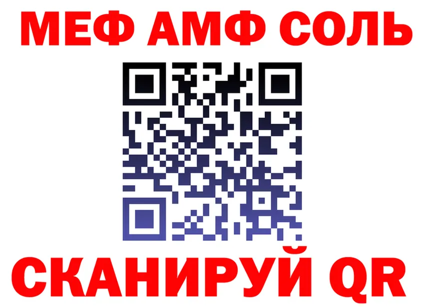 Где продают наркотики? площадка формула Кулебаки