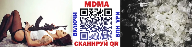MDMA молли  купить наркоту  Кулебаки 