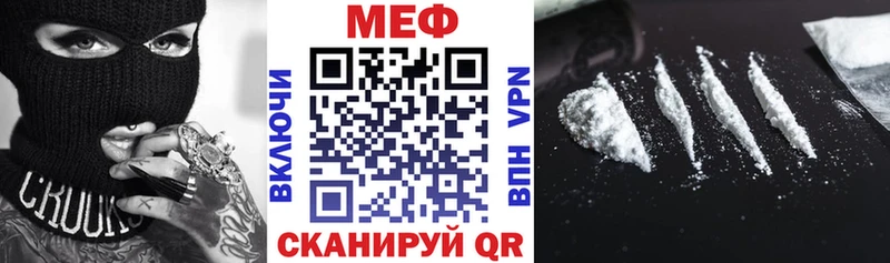 Мефедрон 4 MMC  Кулебаки 