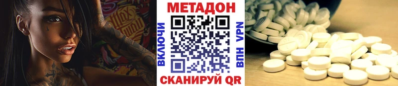 МЕТАДОН VHQ  где найти   Кулебаки 