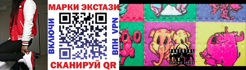 Наркотические марки 1500мкг  Кулебаки 