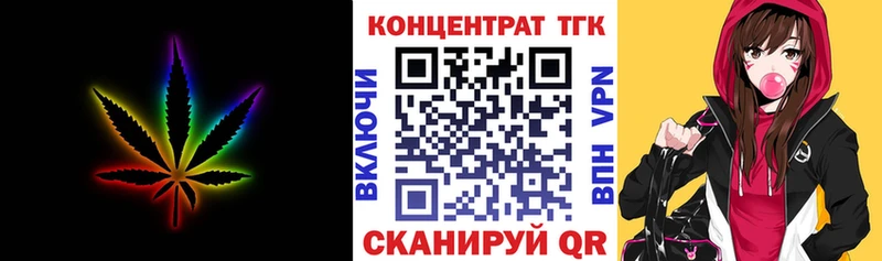 ТГК жижа  Кулебаки 
